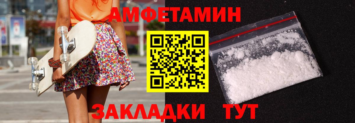 Тула  Amphetamine 97%  OMG   Вход с VPN 