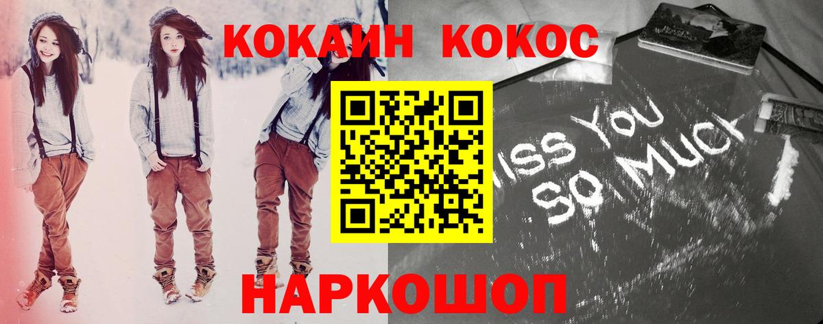 Cocaine Перу  Кокаин VHQ  купить наркотики цена  Тула  Вход с VPN 