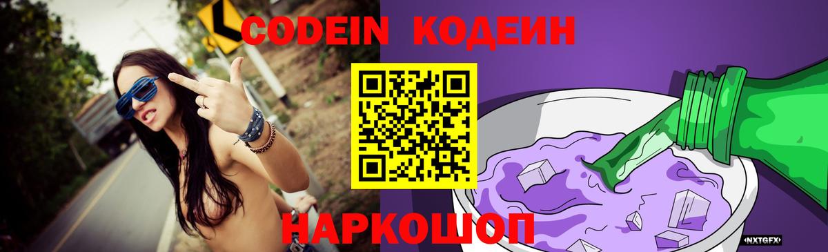 ГАШИШ  Вход с VPN  АМФЕТАМИН кристаллы  Тула  Мефедрон  Марихуана  Меф МЯУ МЯУ   КОКАИН 