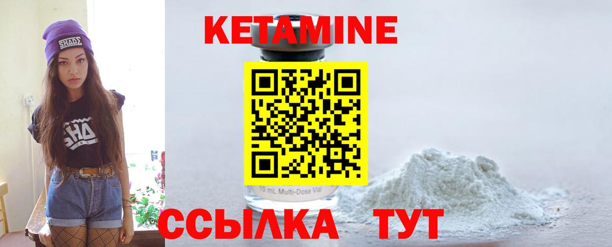 darknet какой сайт  Кетамин ketamine  Кетамин VHQ  Вход с VPN  Тула 