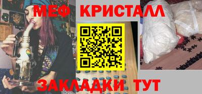 мескалин Нальчик