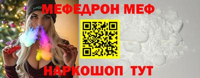мескалин Нальчик