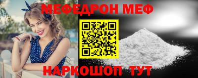 гашишное масло Наро-Фоминск