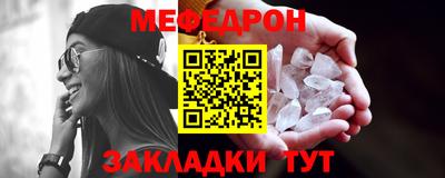 молекула духа Нарткала
