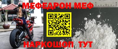 молекула духа Нарткала