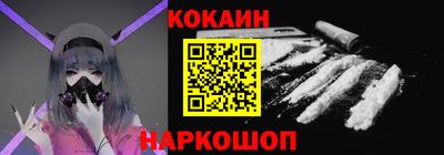 молекула духа Нарткала
