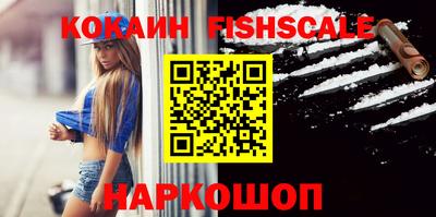 мескалин Нальчик