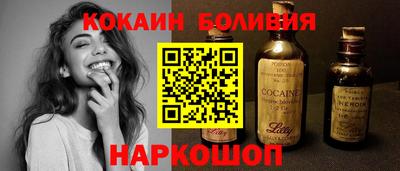гашишное масло Наро-Фоминск