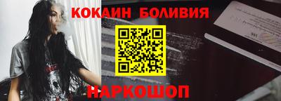 молекула духа Нарткала