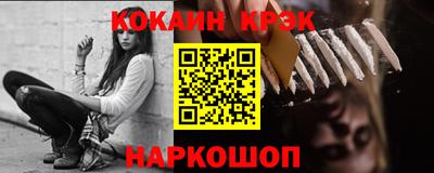 мескалин Нальчик