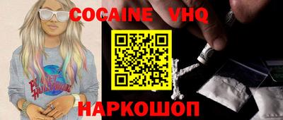 гашишное масло Наро-Фоминск