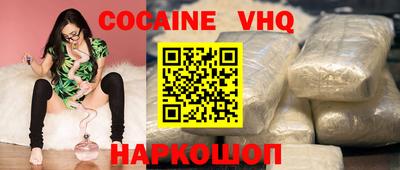 мескалин Нальчик