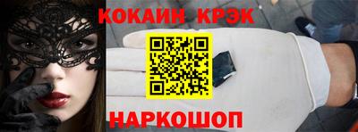 гашишное масло Наро-Фоминск