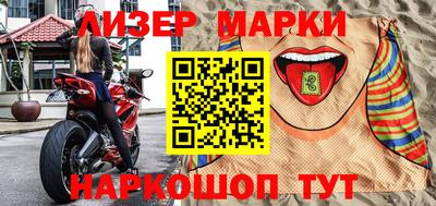 мескалин Нальчик