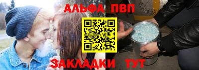 гашишное масло Наро-Фоминск