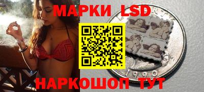 гашишное масло Наро-Фоминск