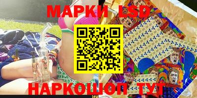 мескалин Нальчик