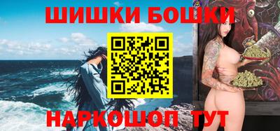 молекула духа Нарткала