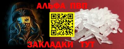 гашишное масло Наро-Фоминск