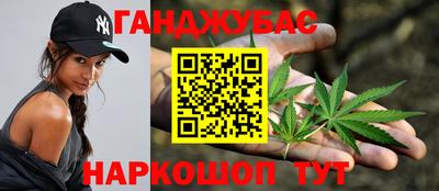 мескалин Нальчик