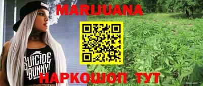 гашишное масло Наро-Фоминск