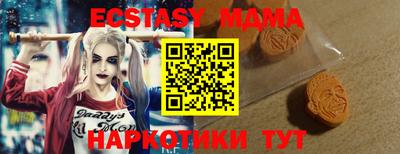 молекула духа Нарткала