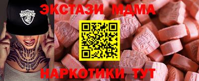 мескалин Нальчик