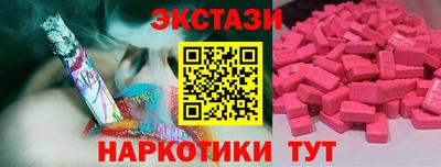 гашишное масло Наро-Фоминск
