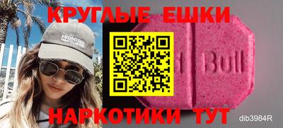 мескалин Нальчик