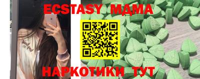 мескалин Нальчик