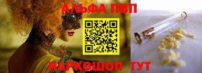 мескалин Нальчик