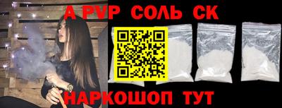 гашишное масло Наро-Фоминск