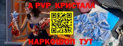 молекула духа Нарткала