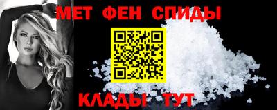 молекула духа Нарткала