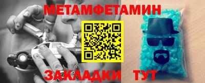 молекула духа Нарткала