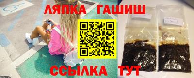 молекула духа Нарткала