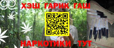 мескалин Нальчик