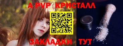 мескалин Нальчик
