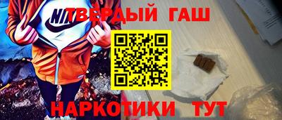 молекула духа Нарткала