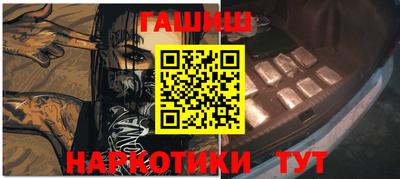 молекула духа Нарткала