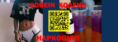 гашишное масло Наро-Фоминск