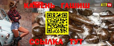 гашишное масло Наро-Фоминск