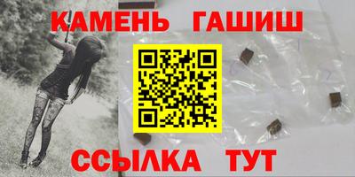 мескалин Нальчик