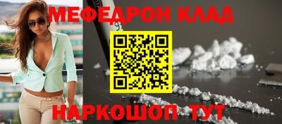 гашишное масло Наро-Фоминск