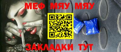 молекула духа Нарткала