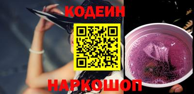 гашишное масло Наро-Фоминск