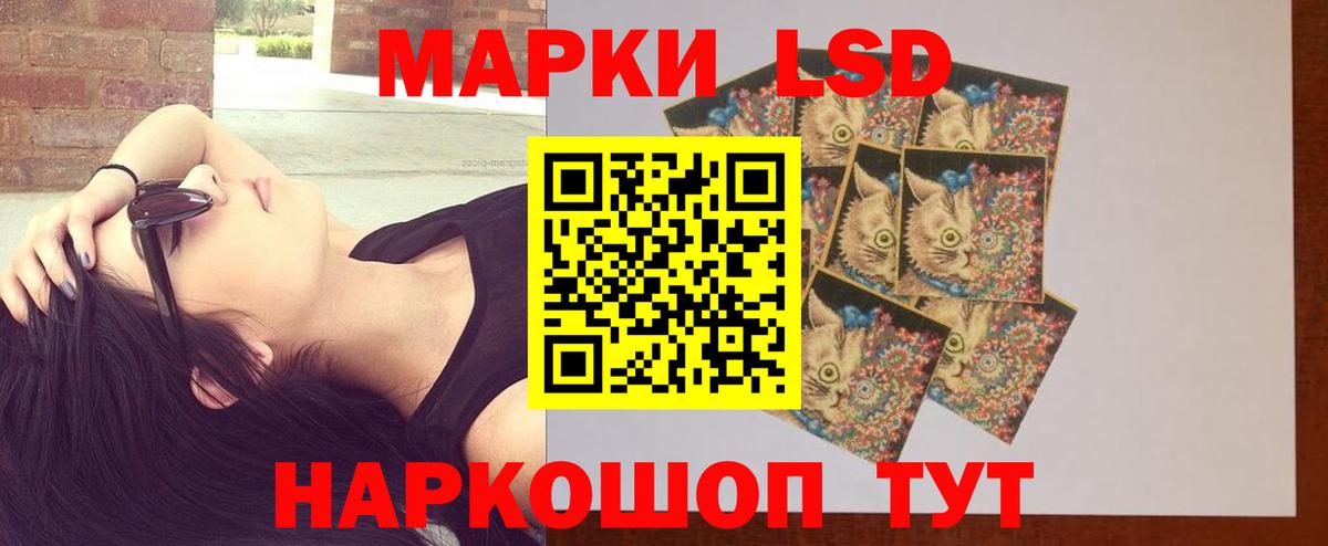 Лсд 25 экстази кислота Тула