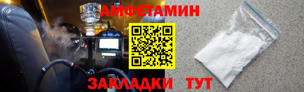 МЕТАМФЕТАМИН мет Тула