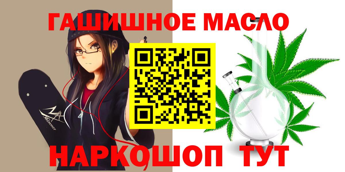 ТГК вейп  Вход с VPN  ссылка на мегу маркетплейс  Тула 