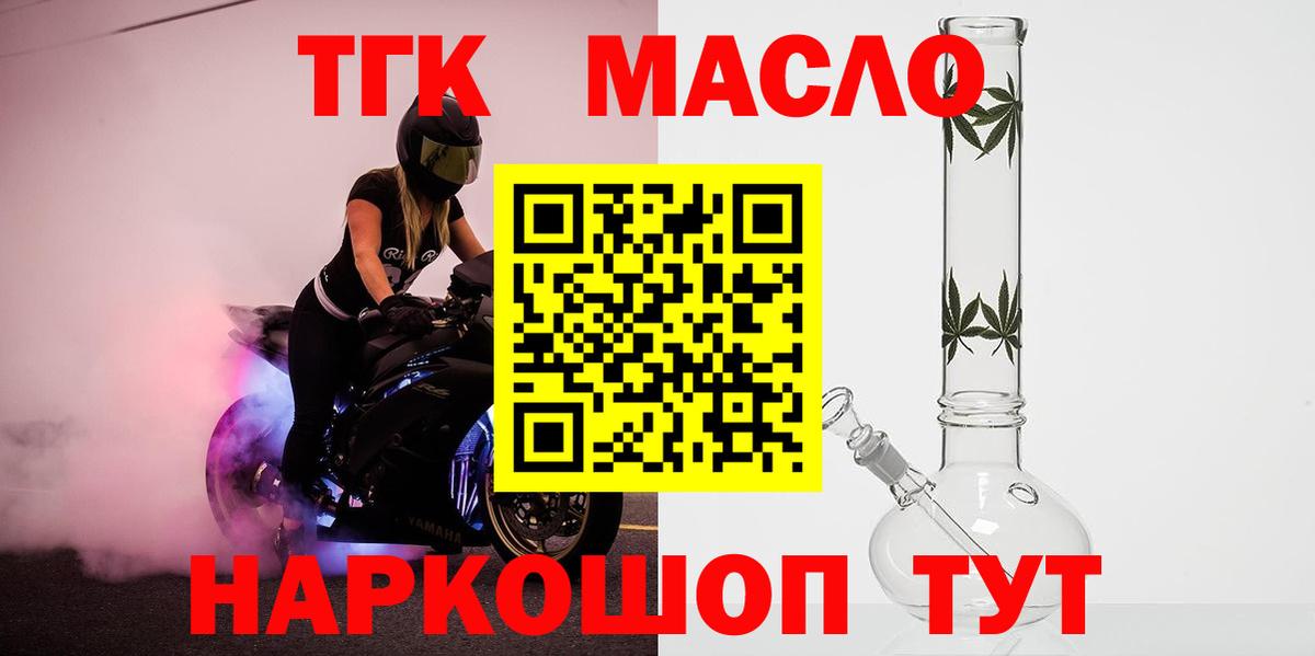 НБОМе Тула